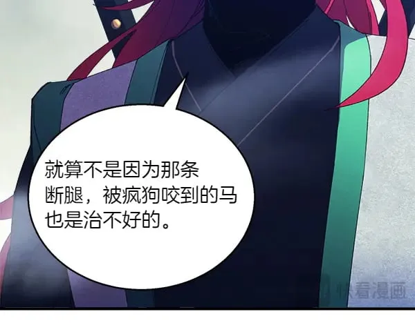 第179话 担忧30