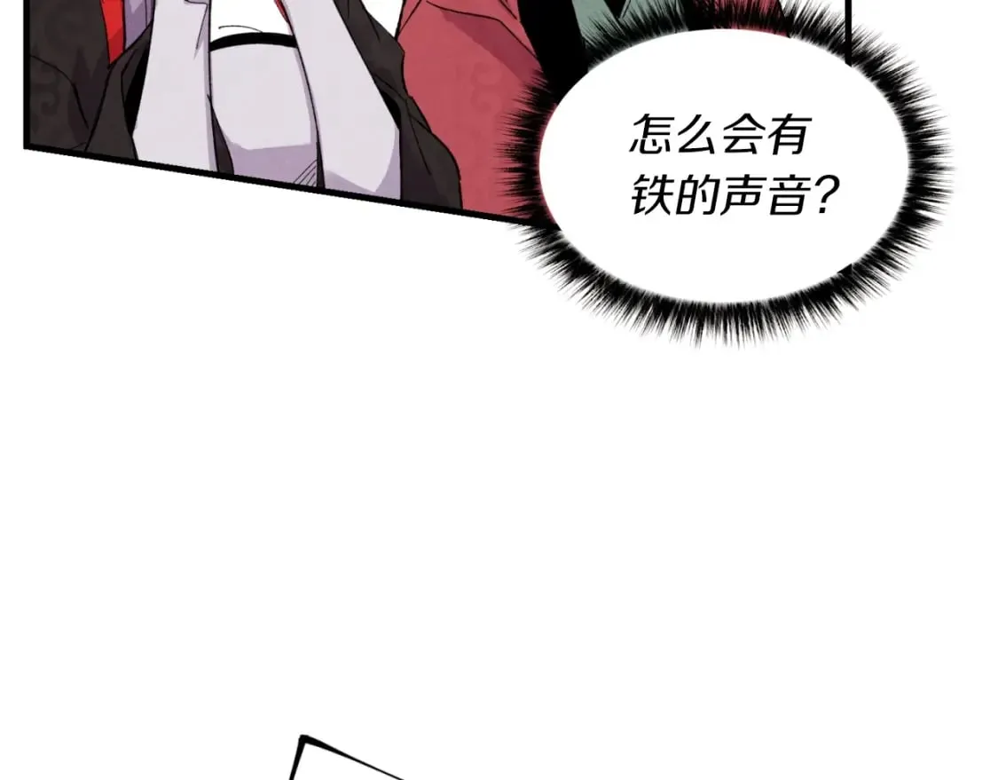 第44话 悲惨结局71
