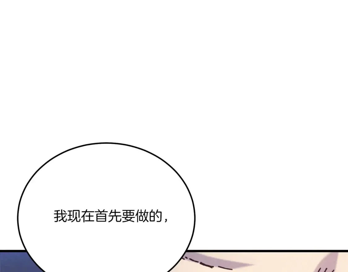 第171话 无差别攻击222