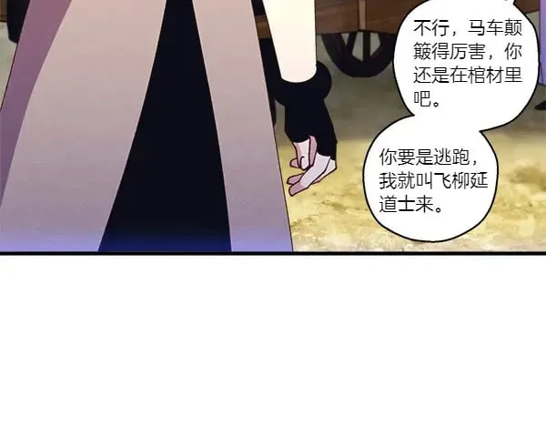 第184话 情况反转183