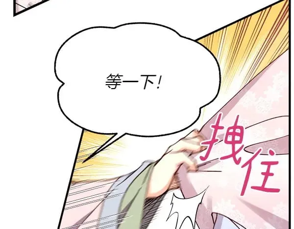 第183话 两个计划70