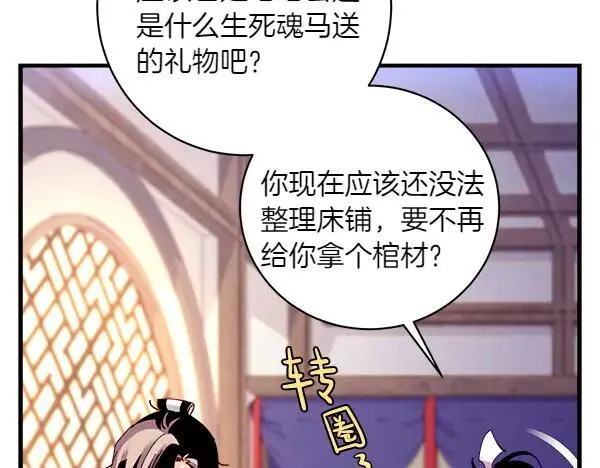 第185话 聪明人233