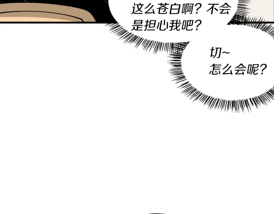 第34话 鬼门关走一遭68