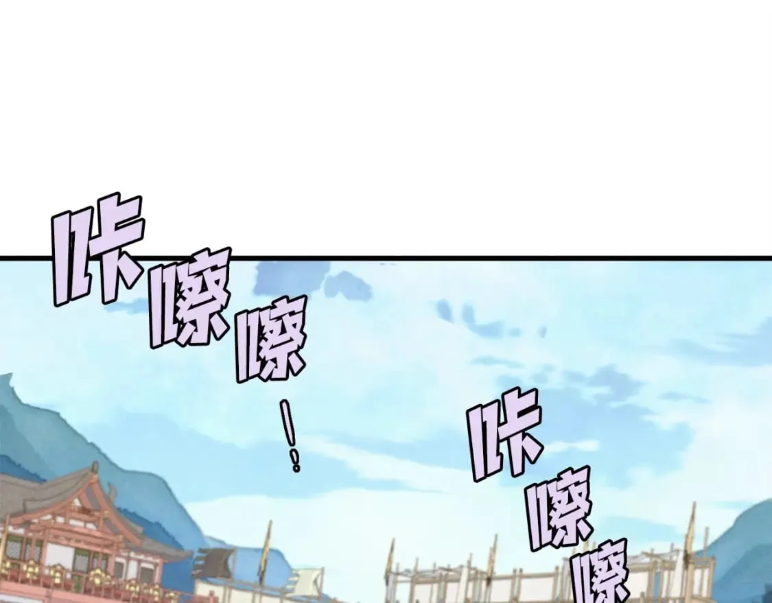 第138话 认输65