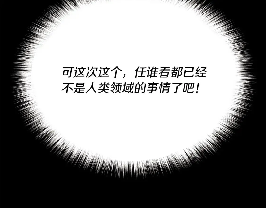 第63话 出走31