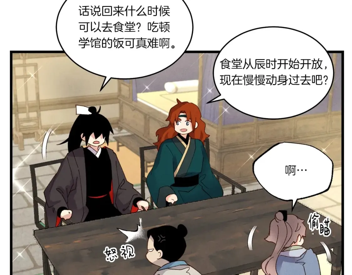 第四季最终话 可怕的仰慕者91