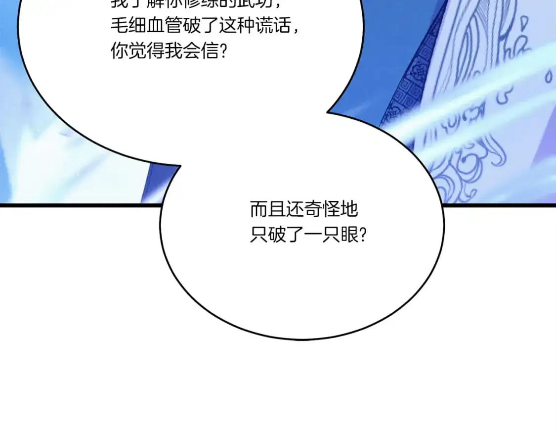 第155话 启航120