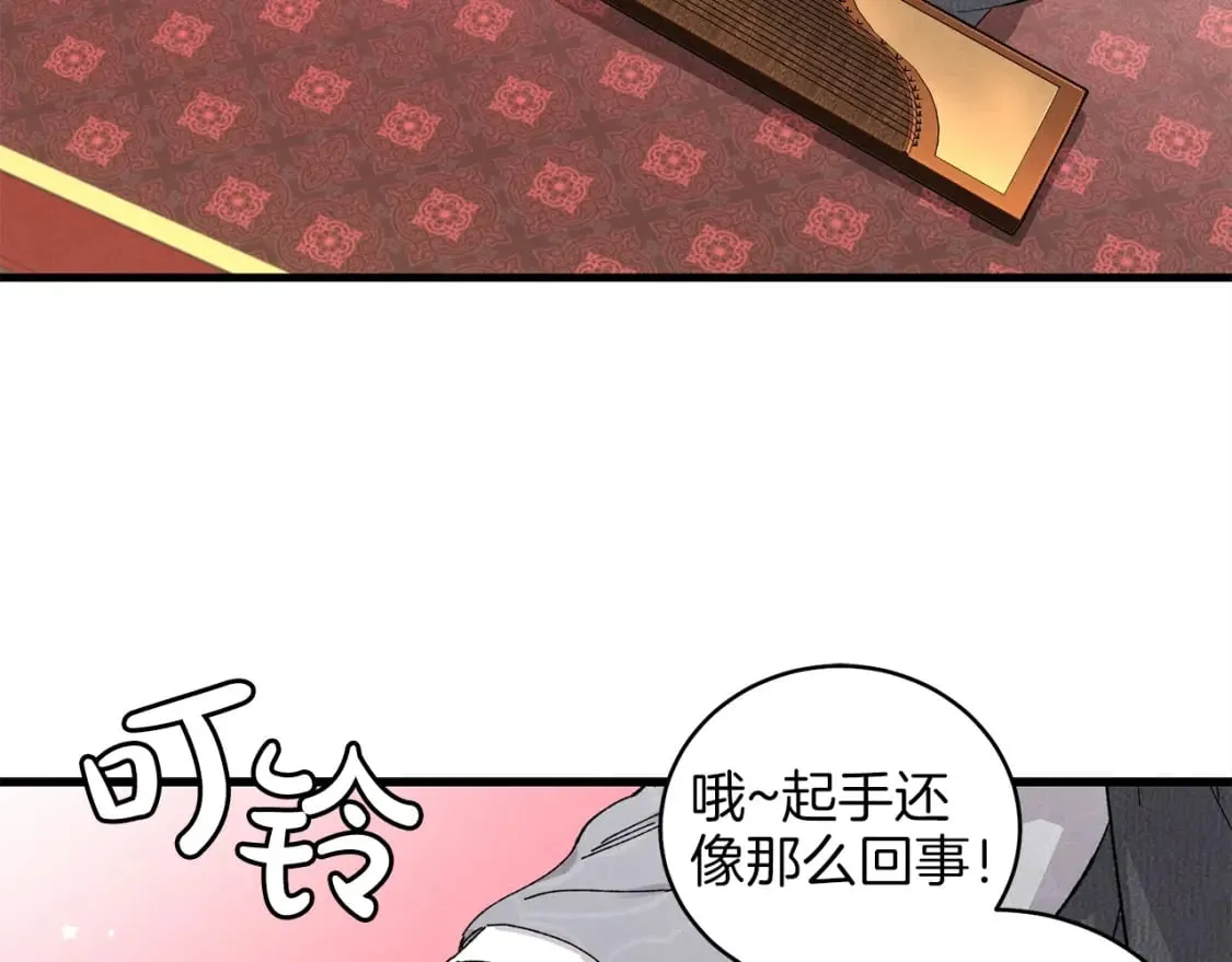 第15话 美女演奏111