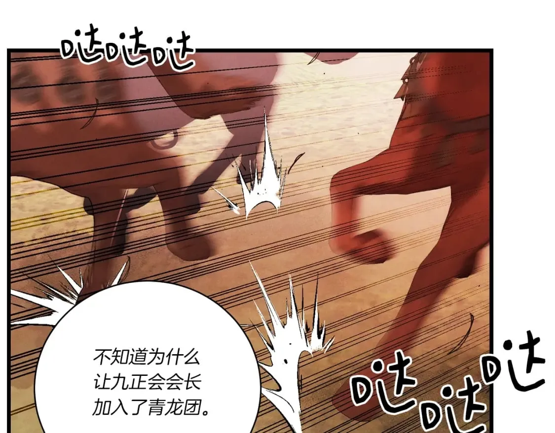第104话 变态潜入148