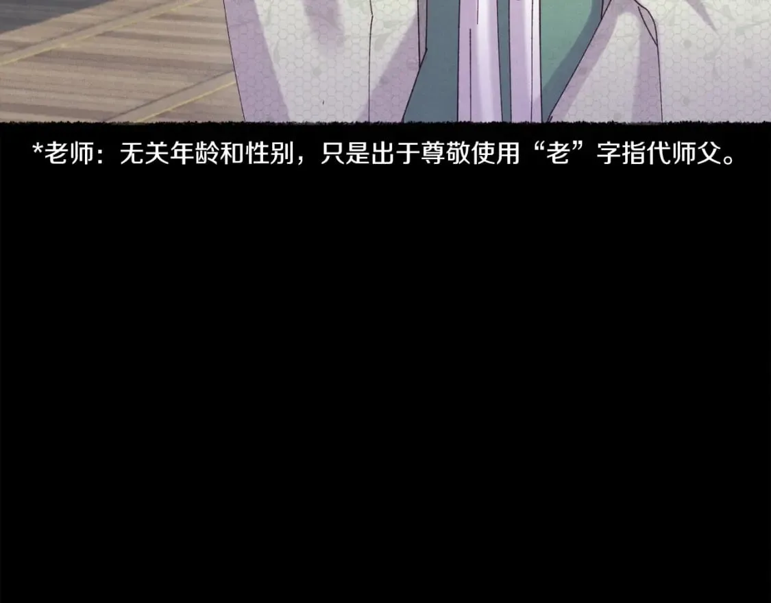 第115话 战略计划29