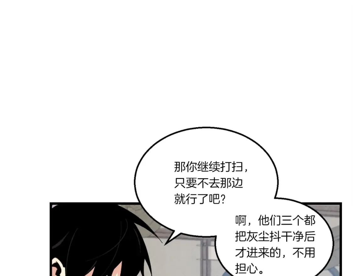 第四季最终话 可怕的仰慕者41