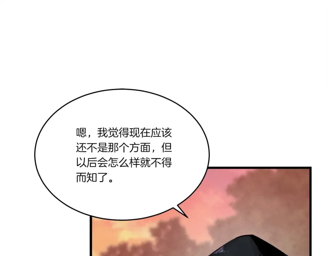 第100话 焰刀4