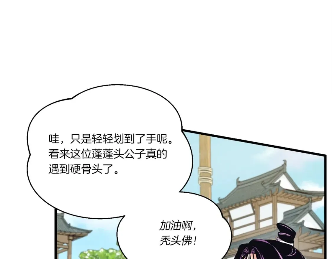 第124话 入围四强168