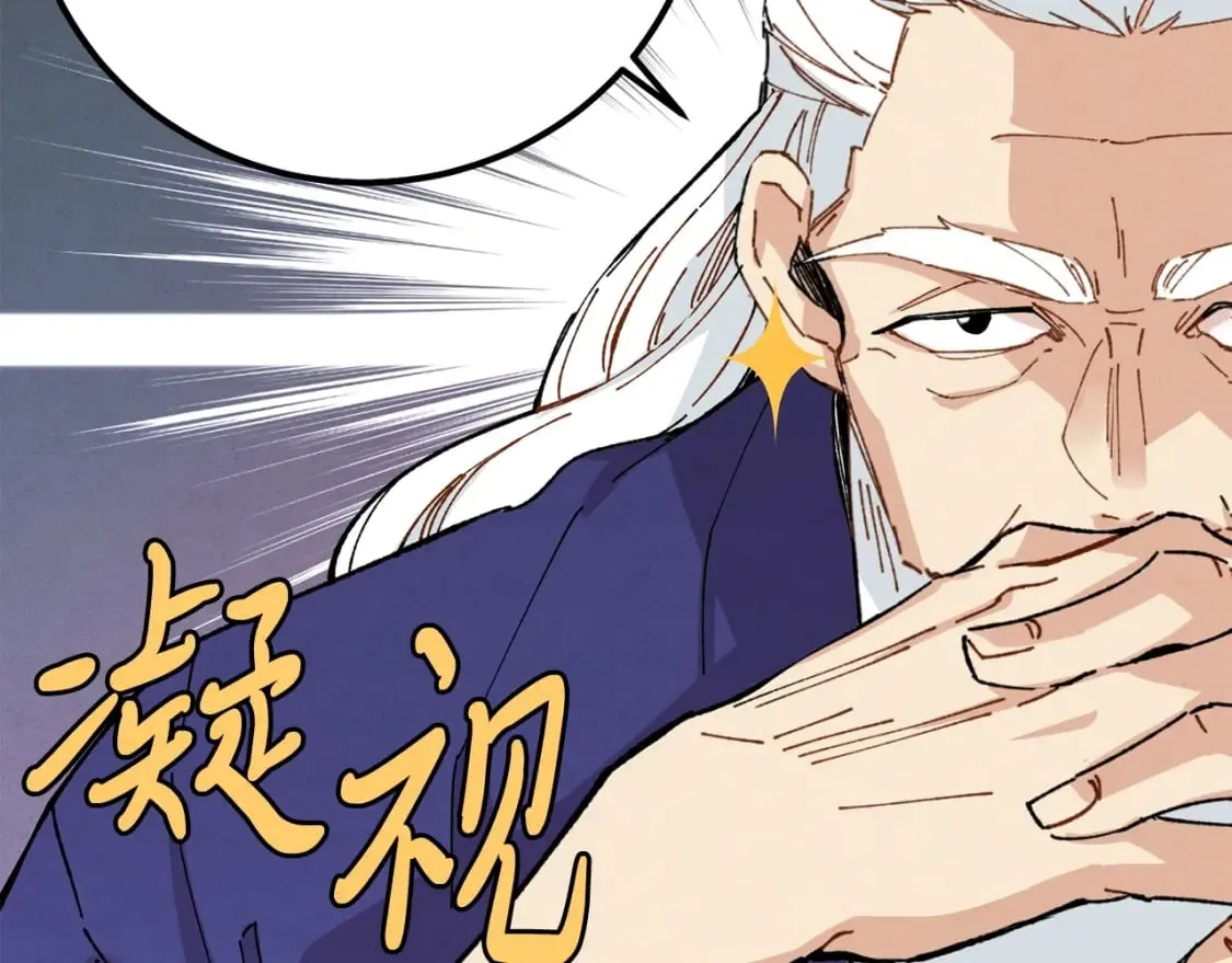 第16话 师父的安排26