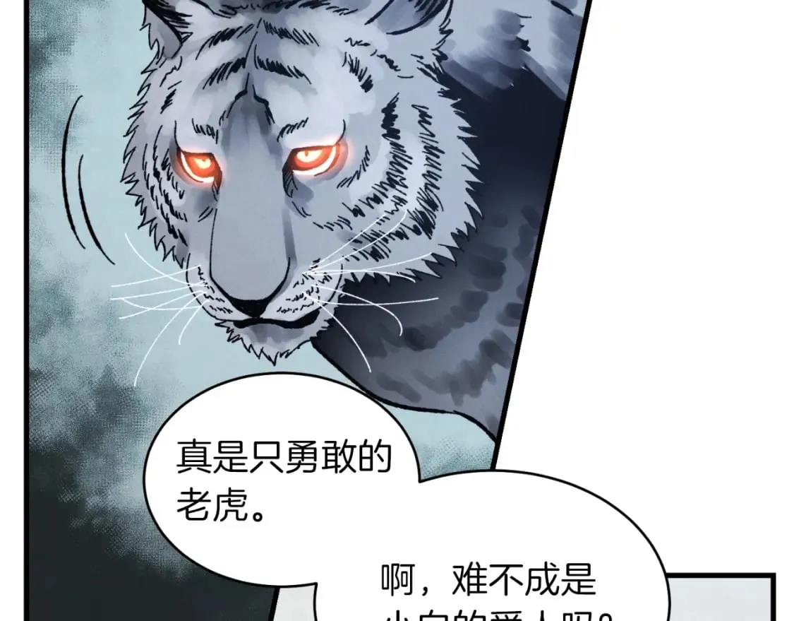 第二季最终话 进阶修行7