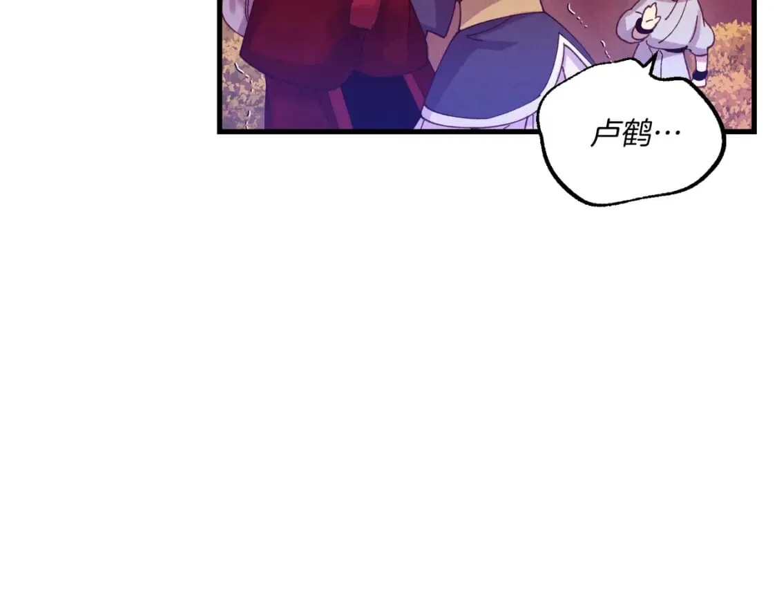 第112话 大师兄81
