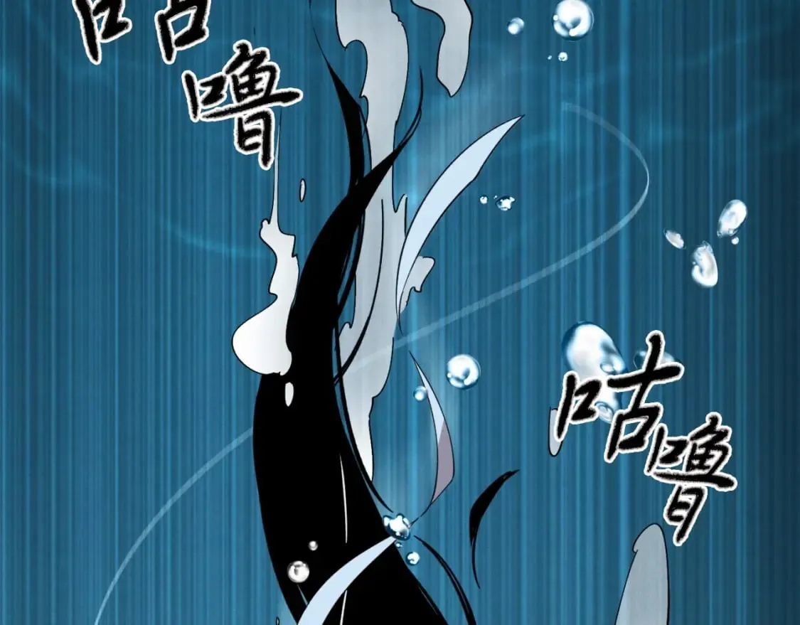 第41话 弄巧成拙150