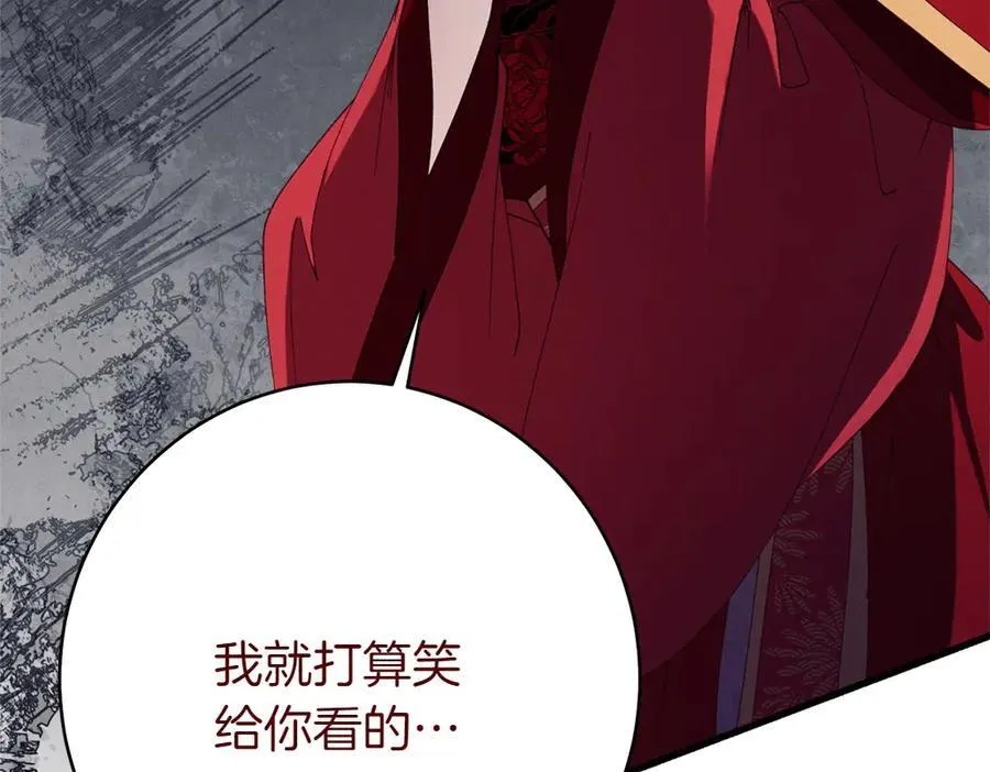 第188话 你食言了161