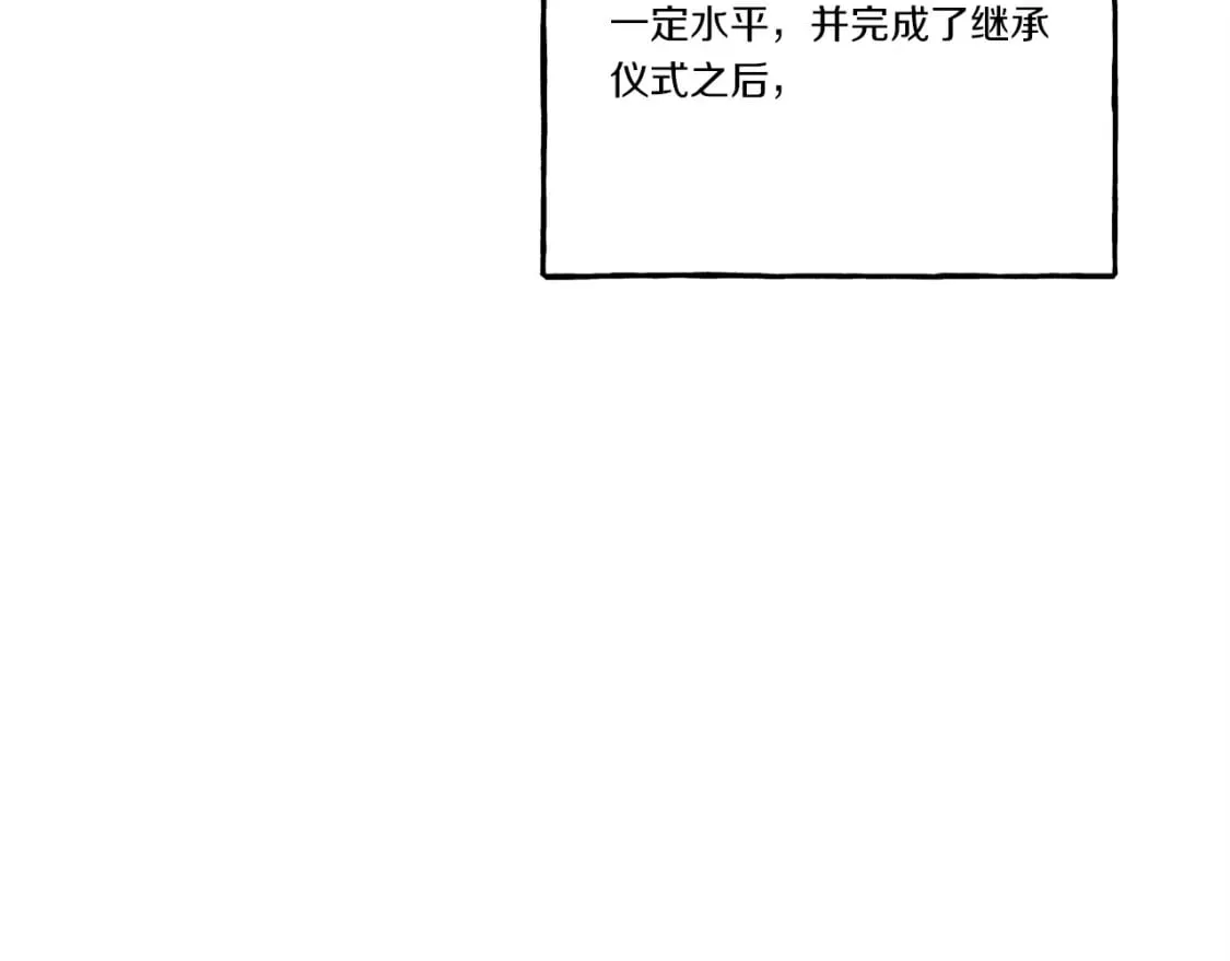 第64话 自由的感觉95