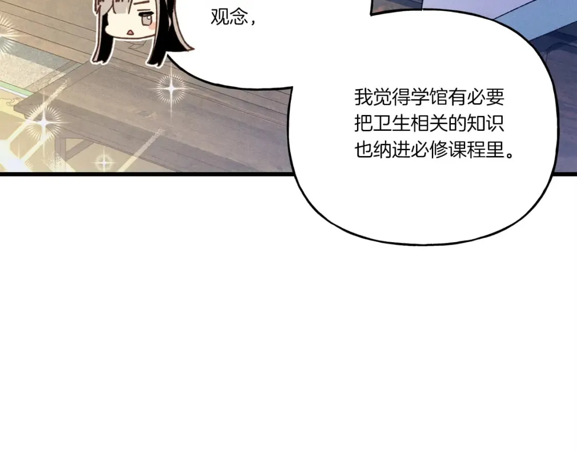第133话 你是真心的吗122