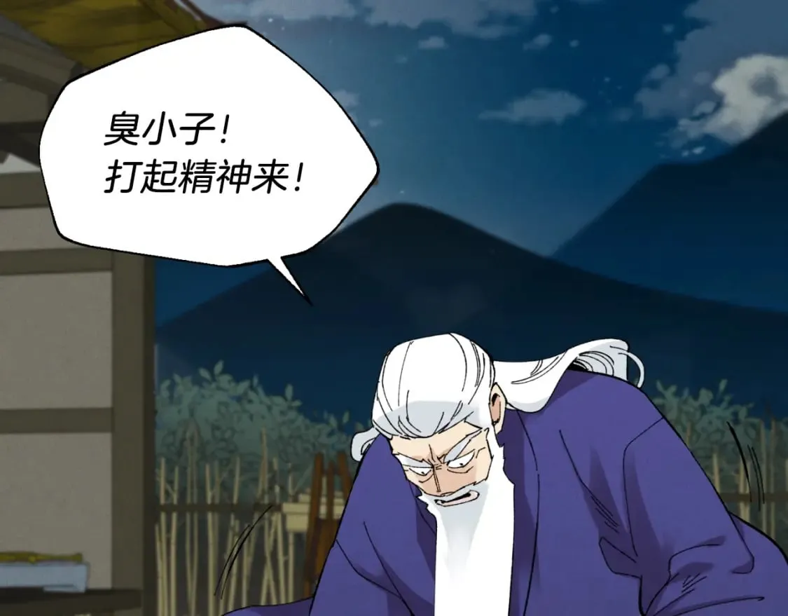 第34话 鬼门关走一遭5