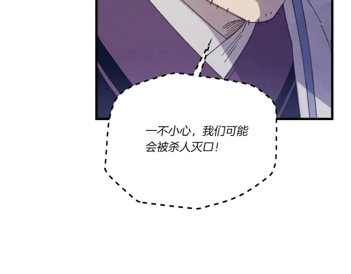 第139话 三圣大战27