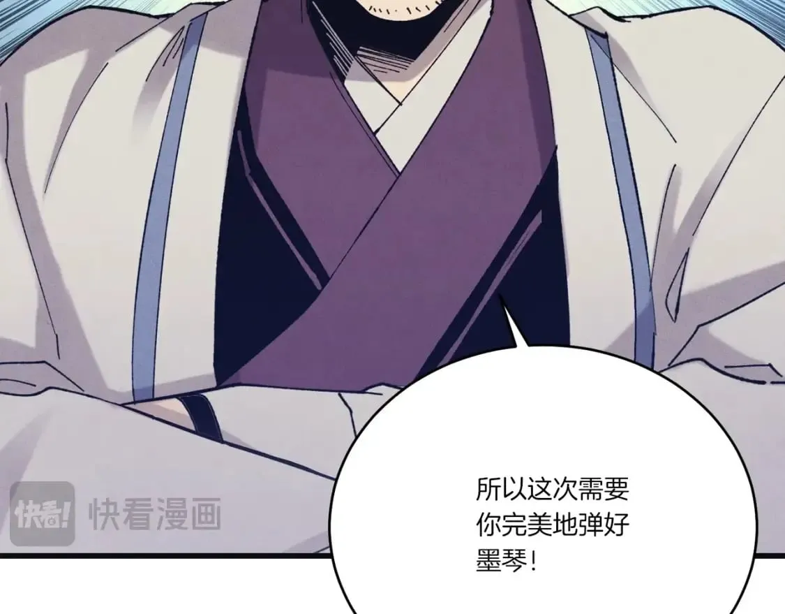 第121话 正赛开始184