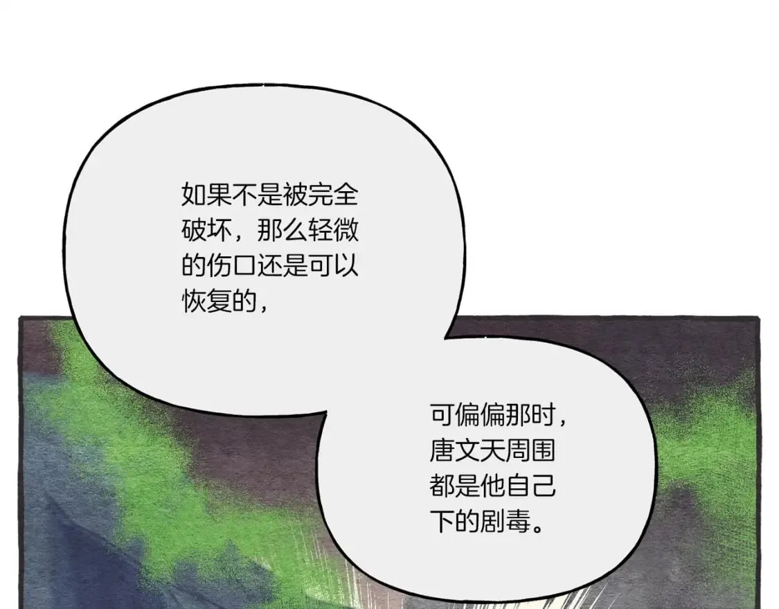 第127话 风度132