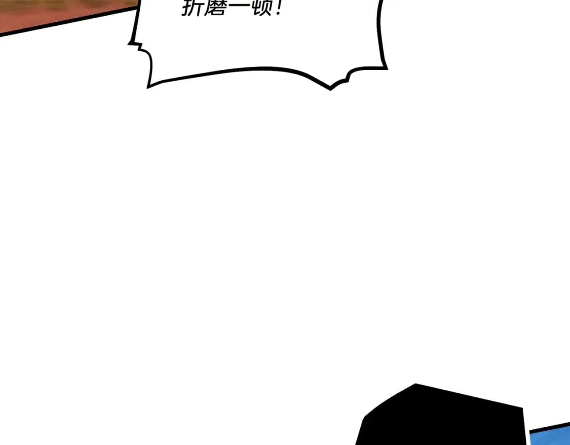 第112话 大师兄46