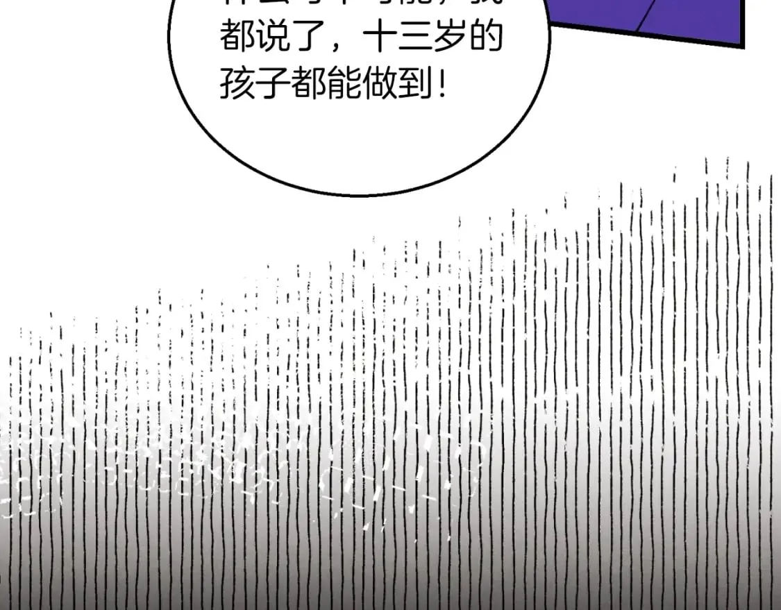 第49话 折磨人的训练40