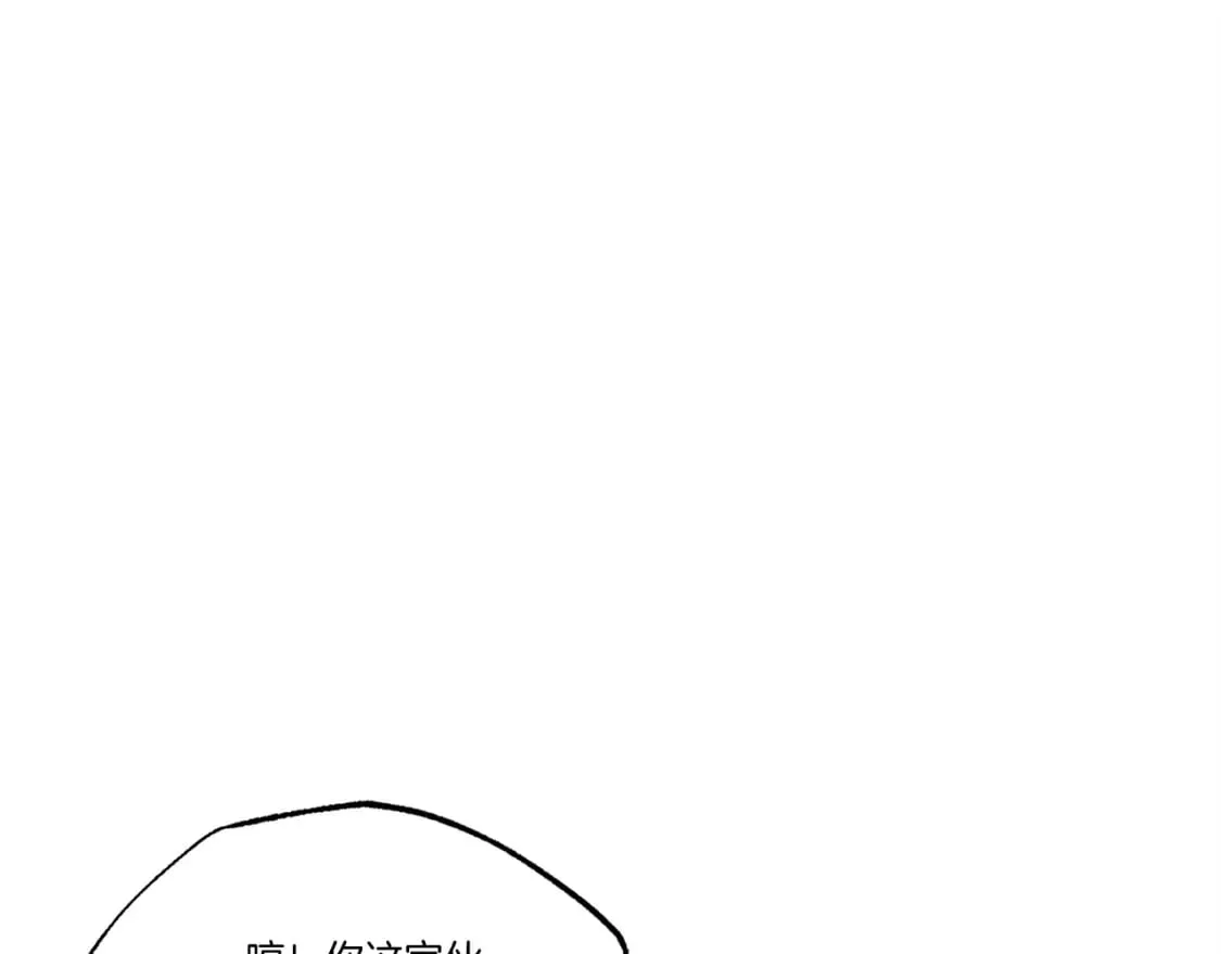 第70话 冰剑关则秀62