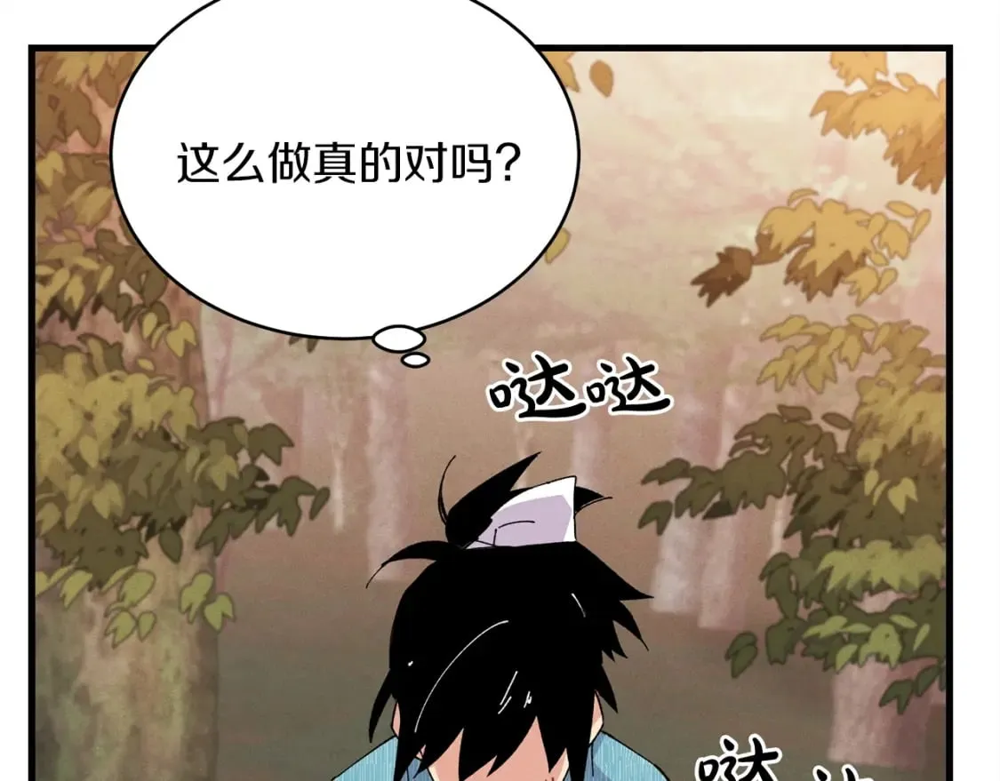 第14话 女装大佬2
