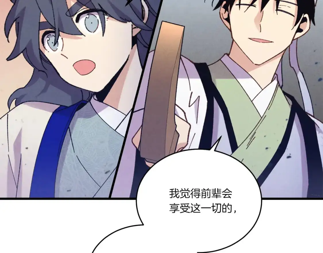 第149话 人肉炸弹175