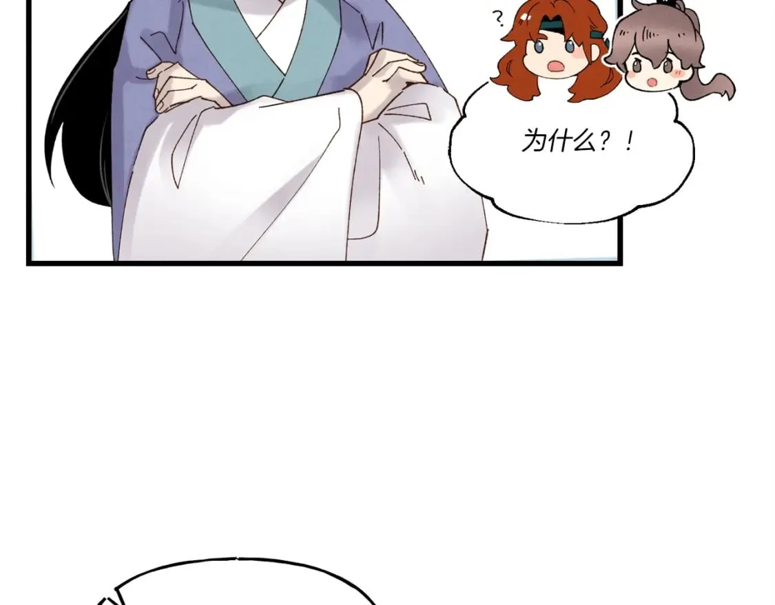 第84话 收服烈鹰24
