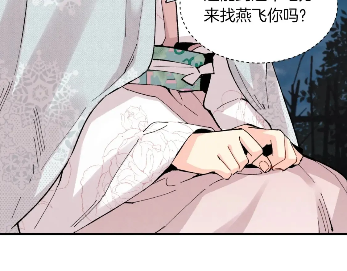 第37话 约定119