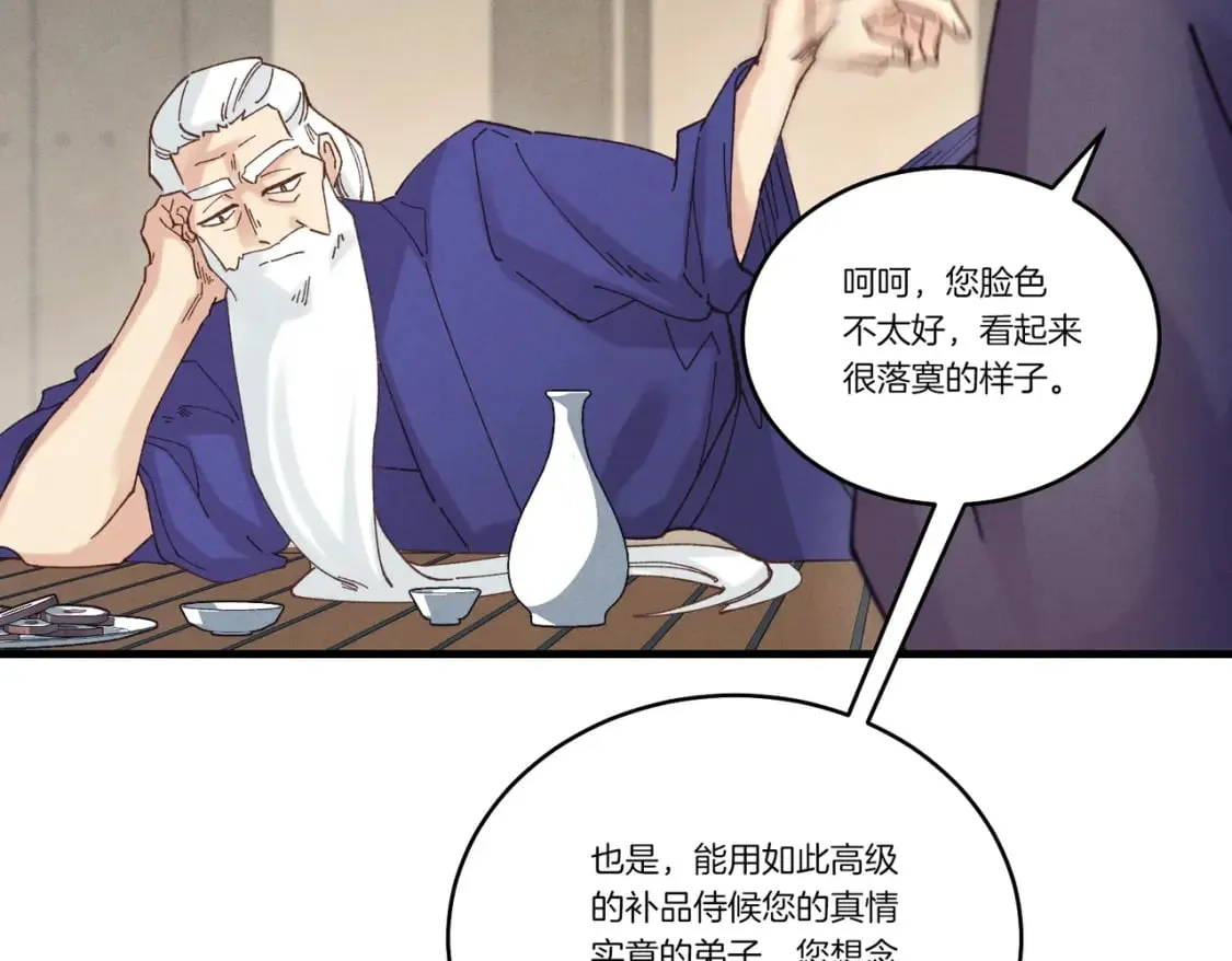 第112话 大师兄167