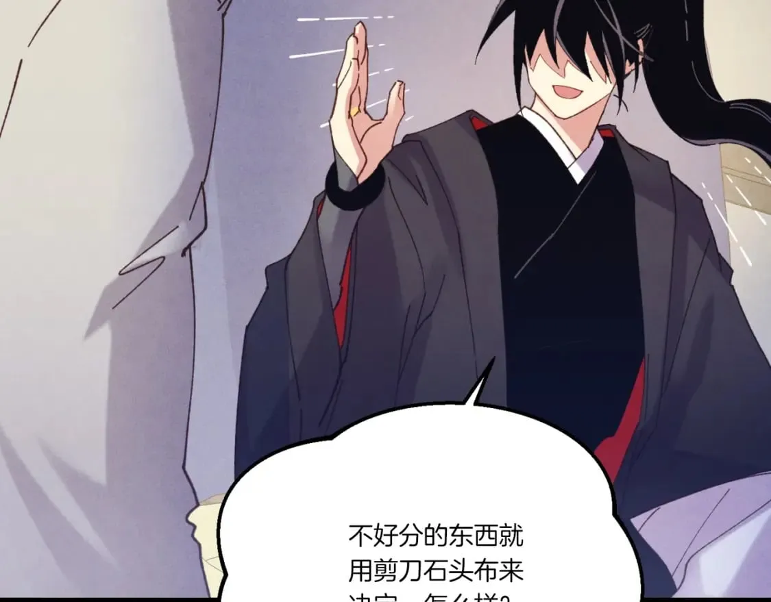第139话 三圣大战60