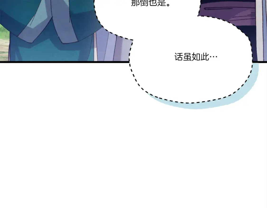 第160话 葛晓峰96