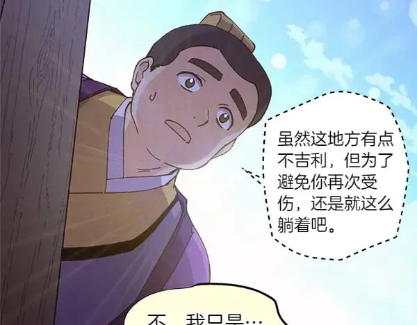 第181话 单挑246
