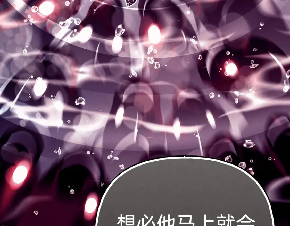 第112话 大师兄205