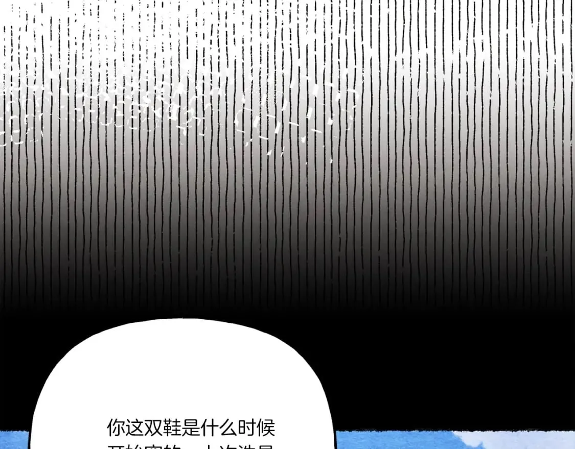 第140话 七步断净散95