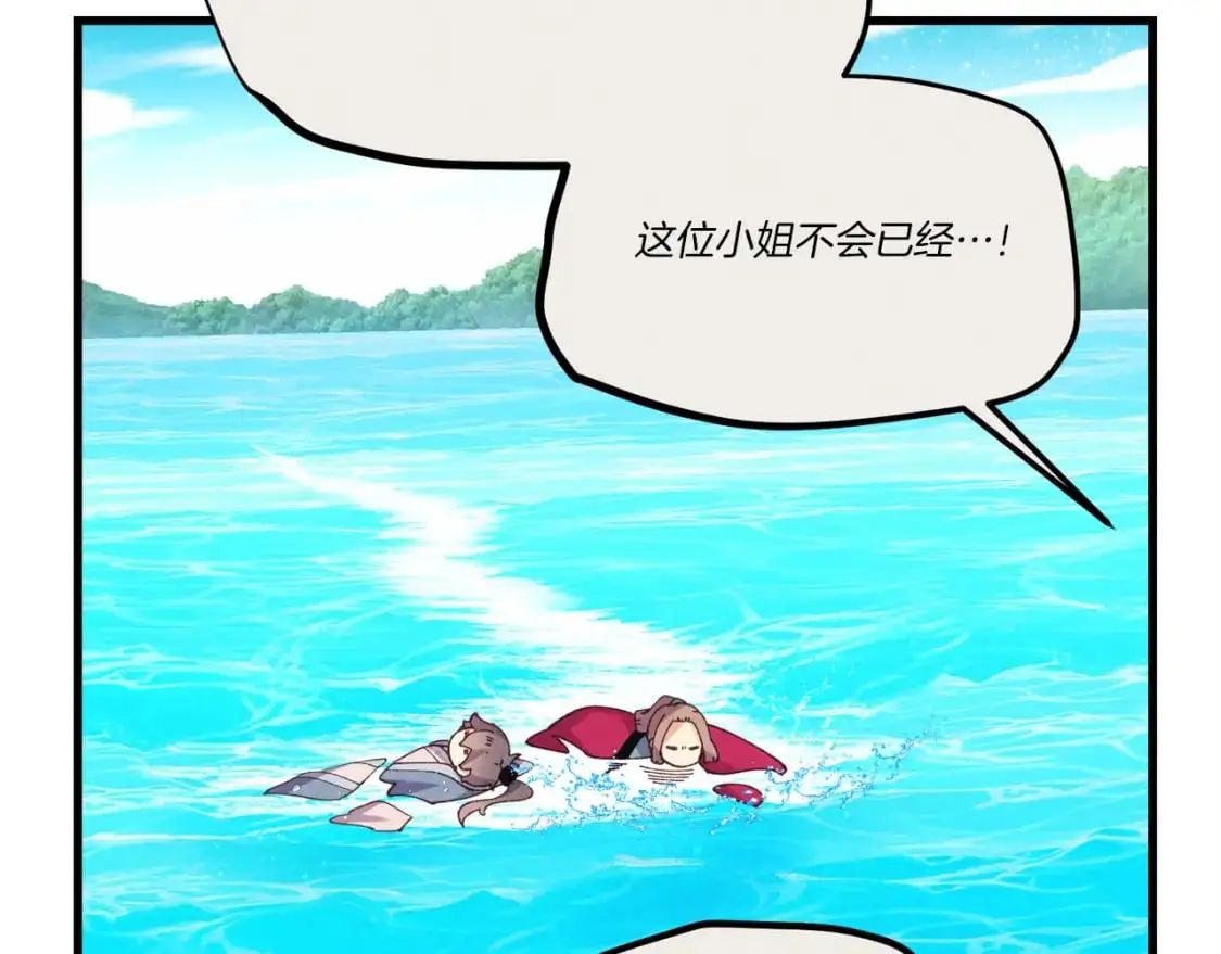 第159话 买命钱36