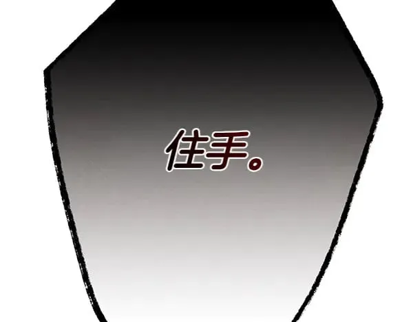 第182话 震惊201