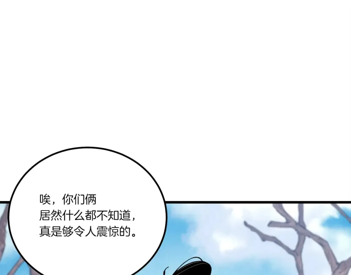 第75话 机关险地58