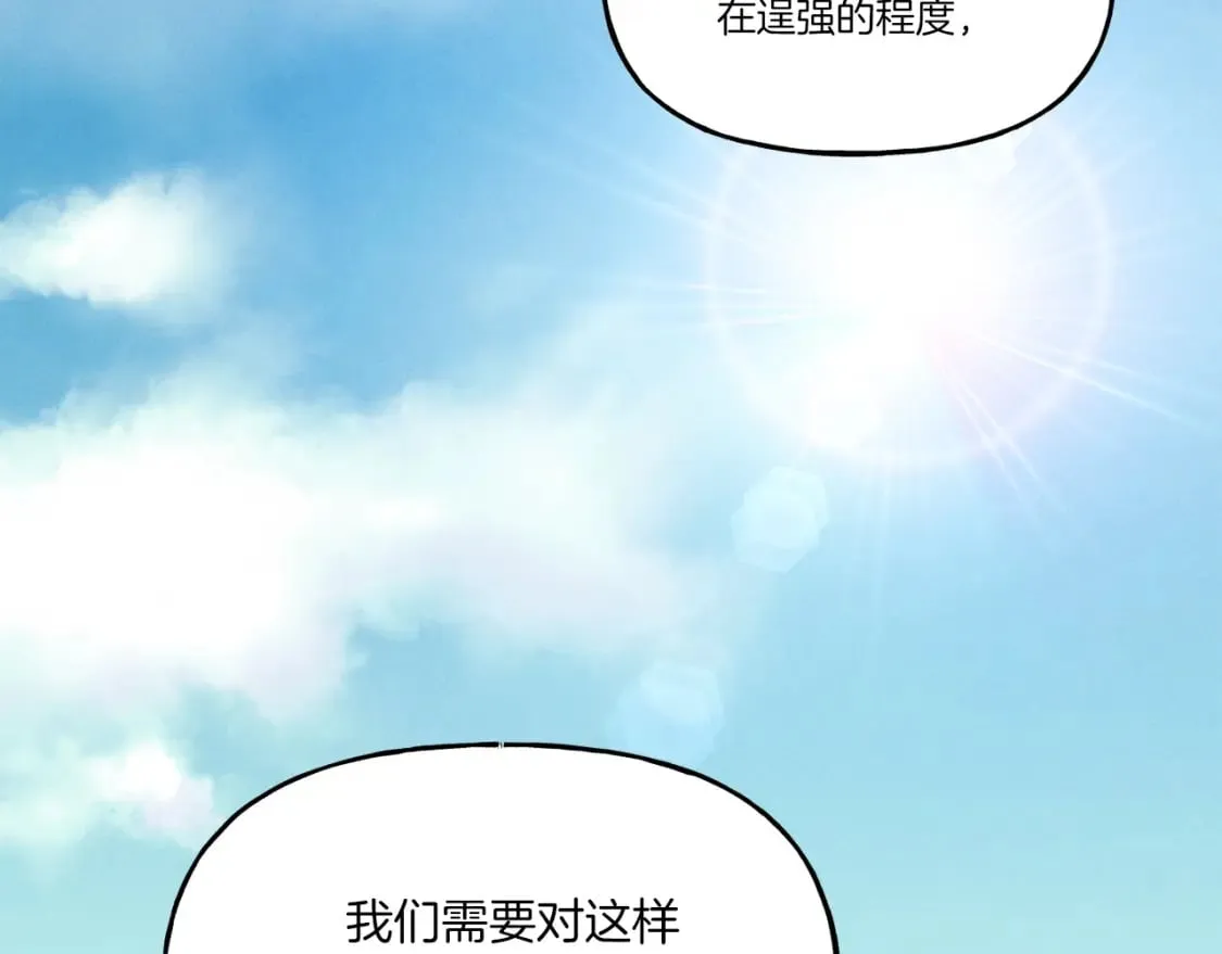 第87话 同好会98