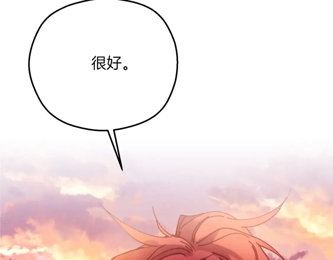 第178话 天劫294