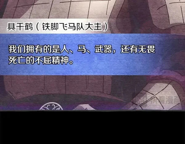 第184话 情况反转146