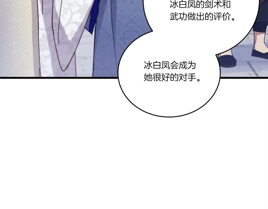 第122话 精彩比武203