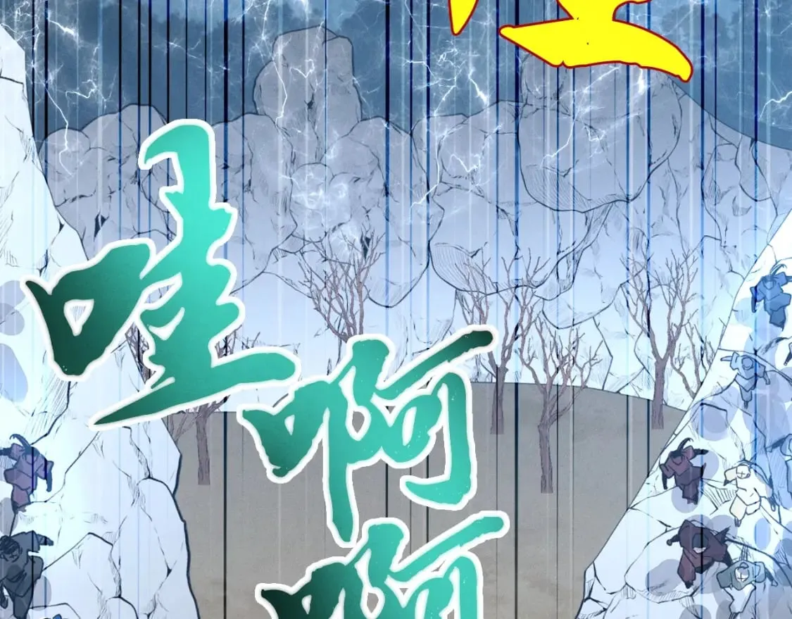第62话 雷神48