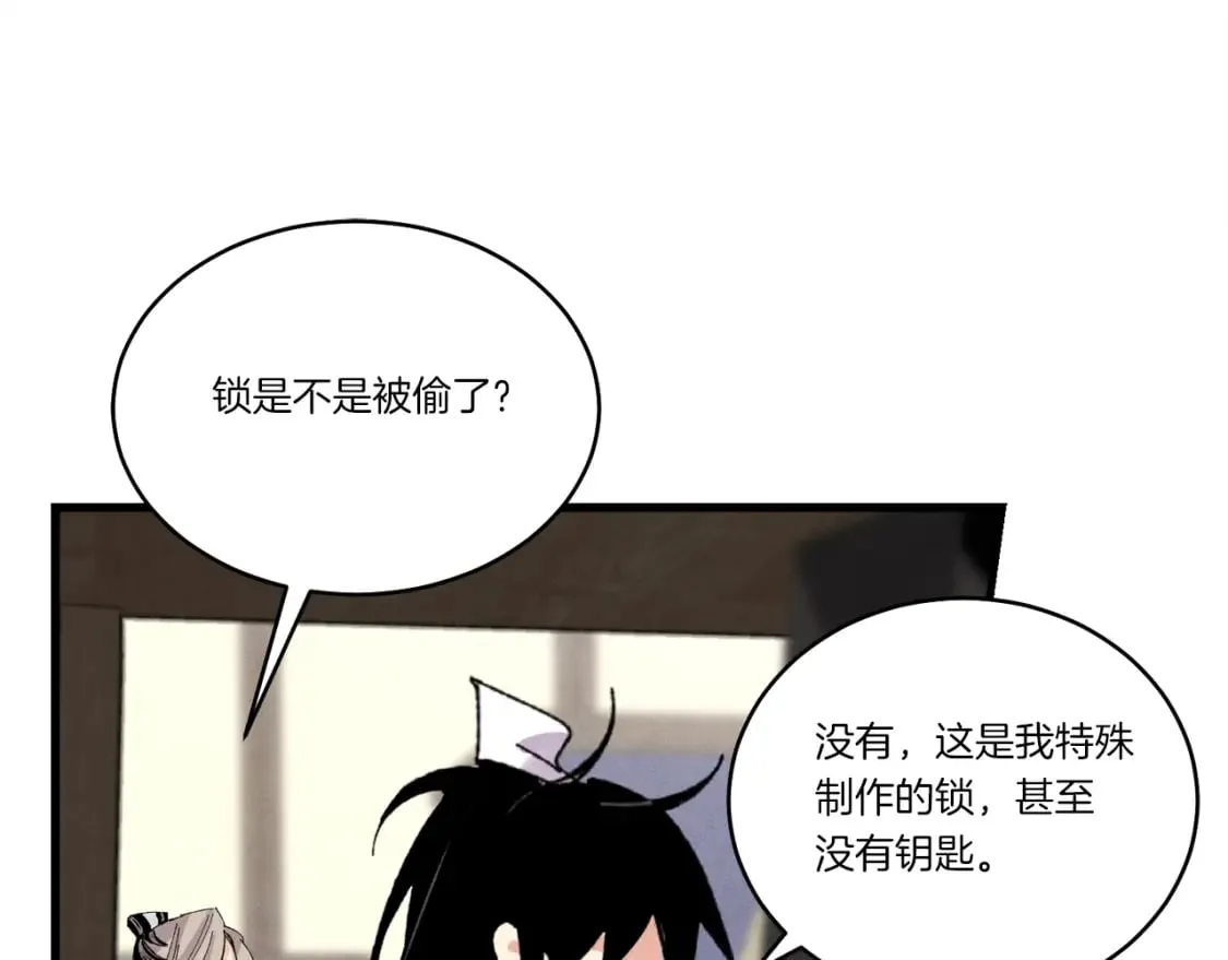 第102话 会长147